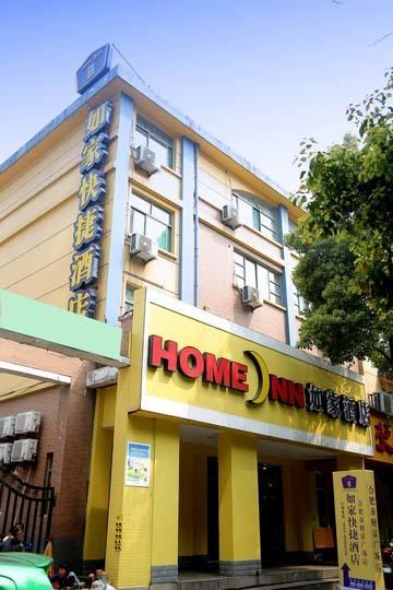 Home Inn Fortune Plaza Che-fej Exteriér fotografie